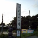 함평한우깨소 네이버블로그