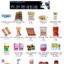 강아지키우시는 분 꼭 읽어 보세요~~~~~~^^ 이미지