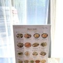 [김천 맛집] 신음동 달그릇공방 방문 후기