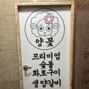 영흥우리약국 이미지