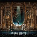 오디하우스 이미지