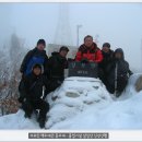 ＜산행뉴스＞- 관악 삼성산 2014년 1월19일 17기종주대 자축산행공지, 이미지