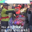 이화안경 이미지