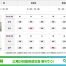 분당연세산부인과의원 네이버블로그
