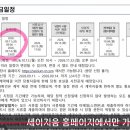 태릉입구역 청년안심주택 927세대...인스타그램도 저작권보호...낙동강하류, 김해평야 이미지