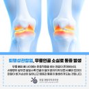 휴엘재활의학과의원 이미지