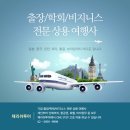 체리쉬투어 이미지