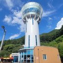 보현산 전망대카페 이미지