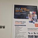 괴정바른본의원 네이버블로그