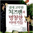메타픽션 네이버블로그