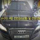 오션자동차유리 이미지