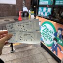 정해2호 | 연극 <2호선 세입자> 후기