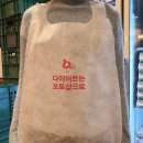 오떡(오떡) 이미지