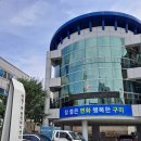원평동행정복지센터 3층 네이버블로그