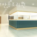 아베끄산후조리원 이미지