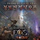 블루피시방 이미지