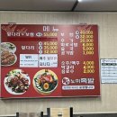왕노미족발