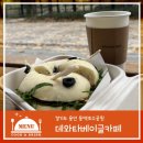 데와타베이글카페