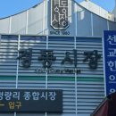 (주)경동농산 이미지