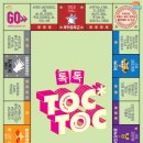 연극 <톡톡> 이미지