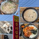 종가집손칼국수 이미지