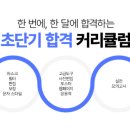포토샵 기초 & GTQ 포토샵 2급 이미지
