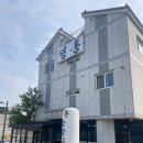 정통숯불갈비식당 | 양산맛집 양산경찰서 뒷편 고기맛집 정통숯불갈비 솔직 방문후기!