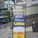 남산점 굽네치킨