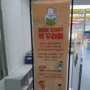 도담도담장난감월드 연희점(2) 이미지