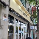 [군포/카페] 수제 샌드위치 맛집 딩동당동