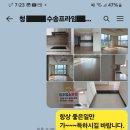 수송프라임 이미지