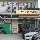 알트노래연습장 네이버블로그