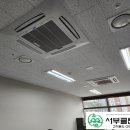 신우냉난방