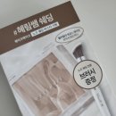 혜림유통