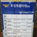 위례바른약국 이미지