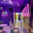 라라노래연습장 이미지