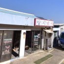 남해커플 | 남해여행 오션뷰 낚시 펜션 스톤브릿지 83 내돈내산 후기