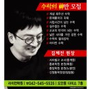 라이언수학학원