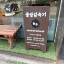 중앙6길 이미지