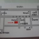 팡팡마차 이미지