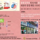 순우리인삼(주)