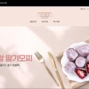 소녀제과주식회사