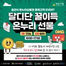 왜관시장 이미지