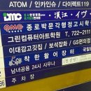 국일관 사우나 이미지