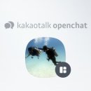 스쿠버존