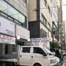 정서연한방삼계탕/꼴통무한포차 이미지