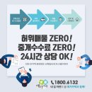 패.완.요 이미지