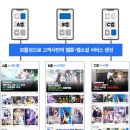 만컴퍼니 이미지