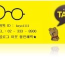 아름다운시선안경원 이미지