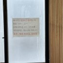 [서울 월곡역] 제나키친 (웨이팅/위치/쭈꾸미볶음정식 김치찜정식 돈가스오므라이스 후기)